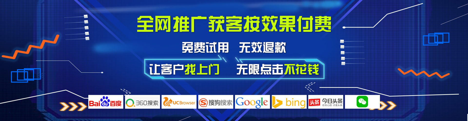 当涂百度推广