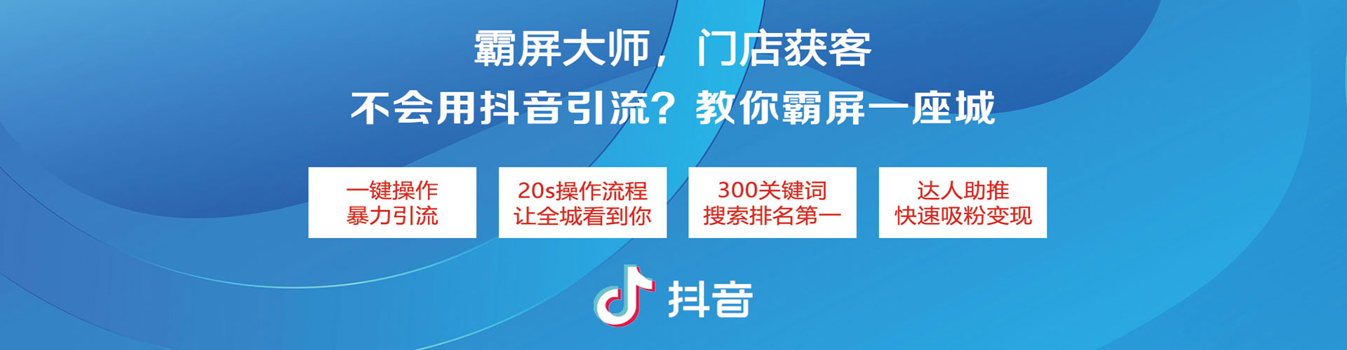 当涂百度开户高返点